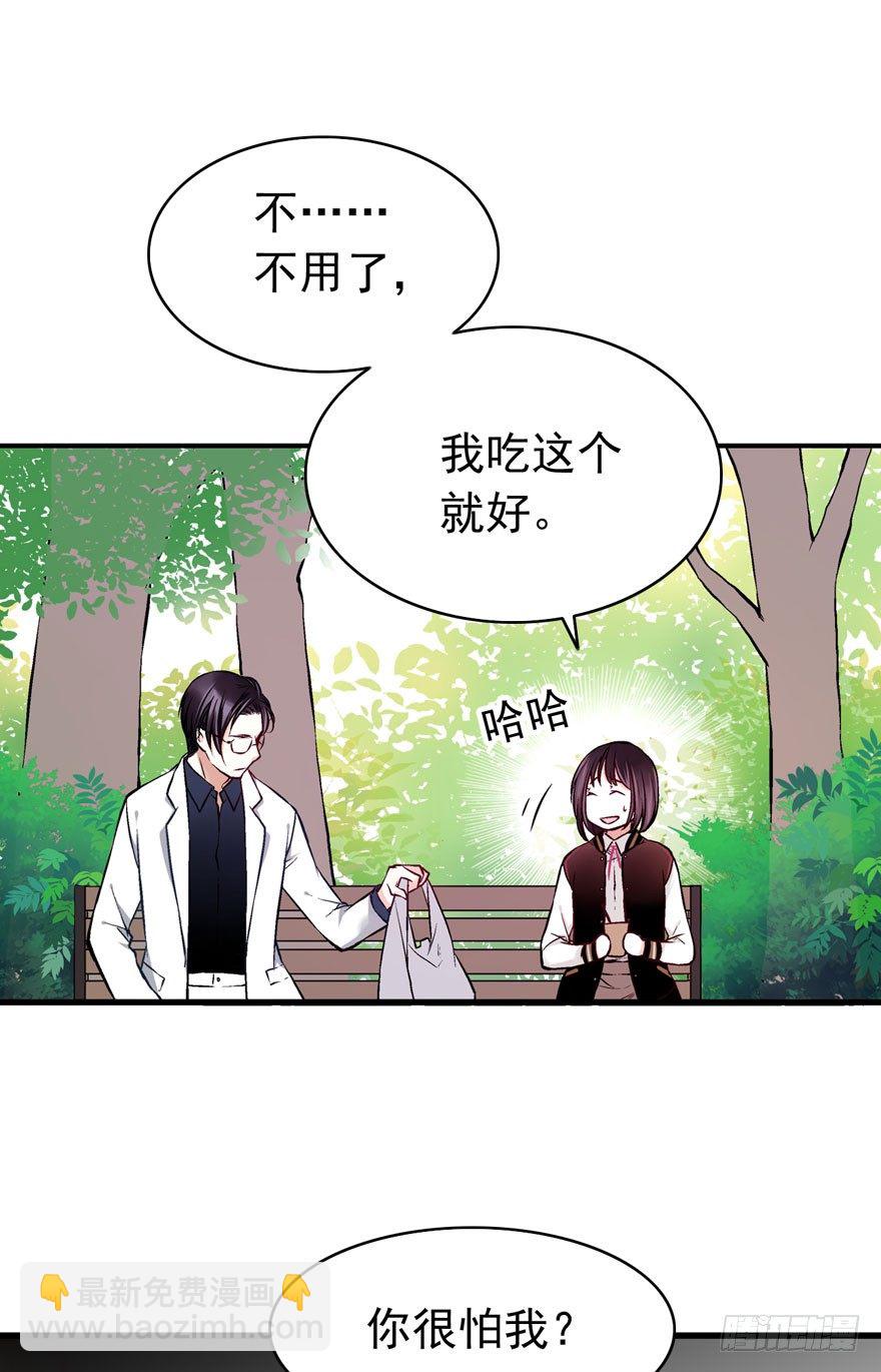 魔女物语漫画,白起（中）2图