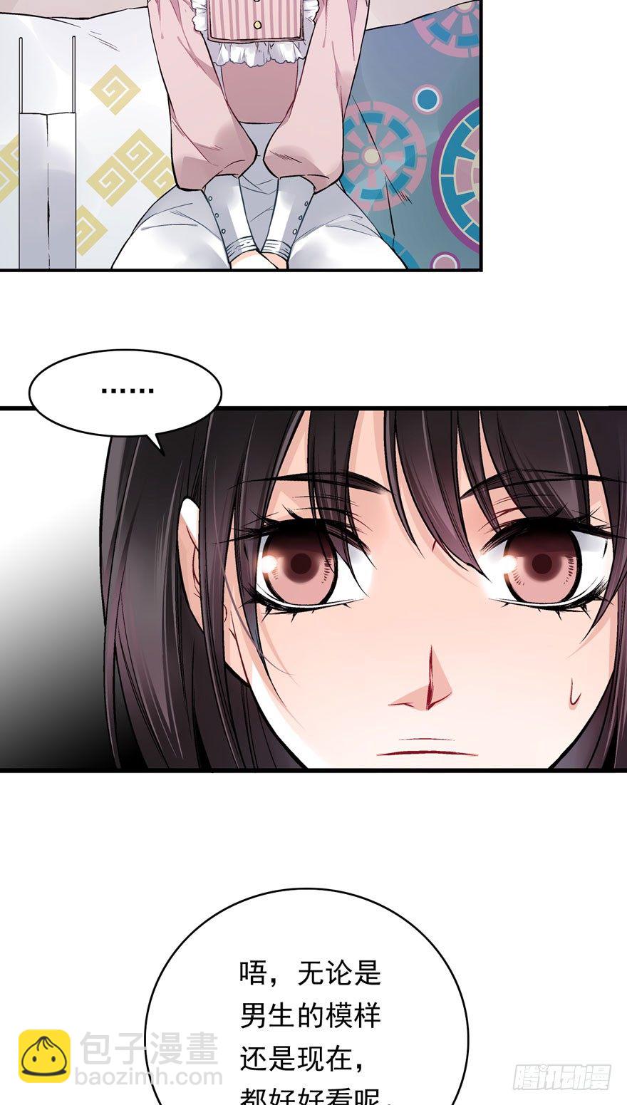 魔女物语漫画,魔女安琪（下）1图