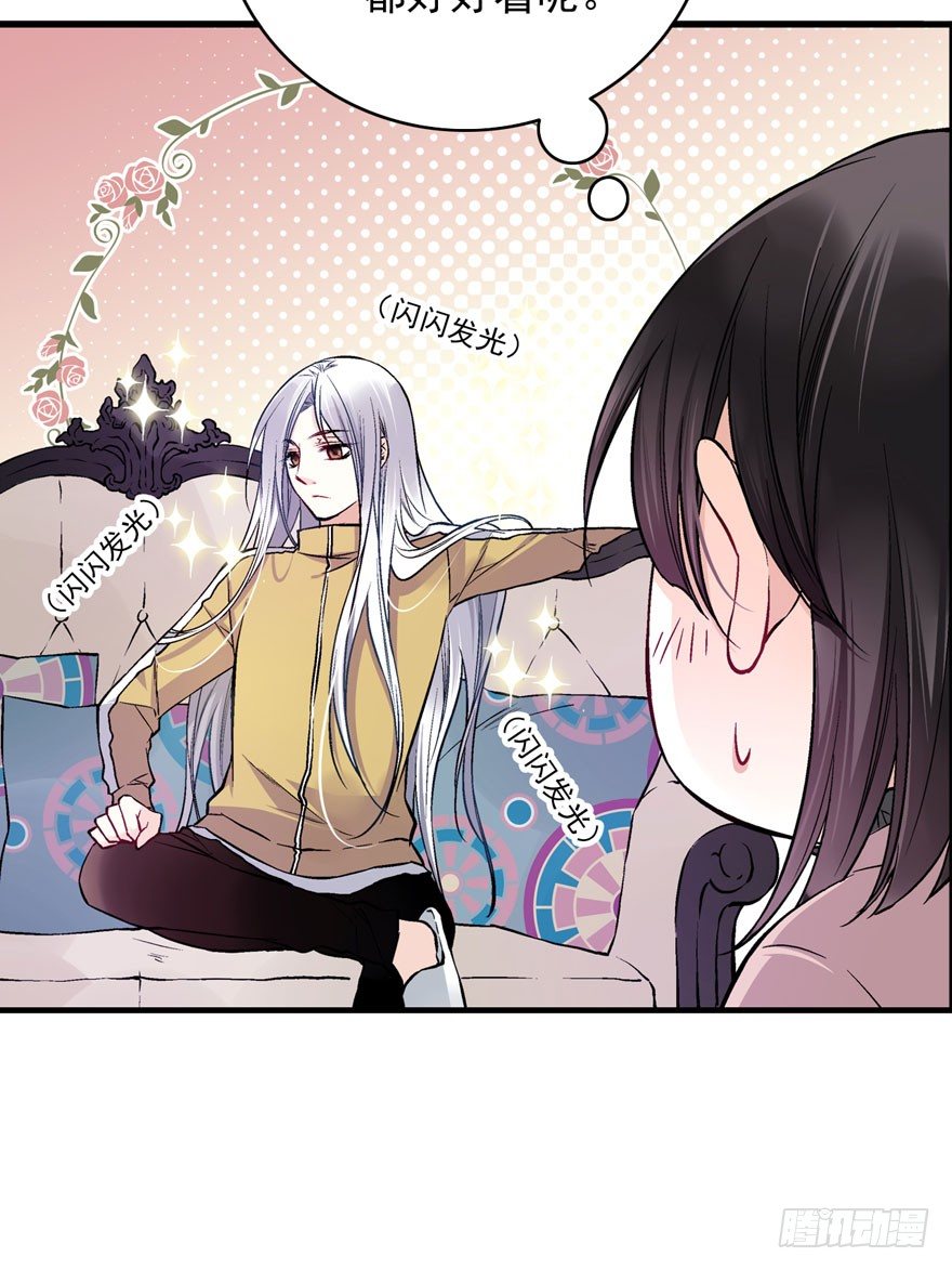 魔女物语漫画,魔女安琪（下）2图