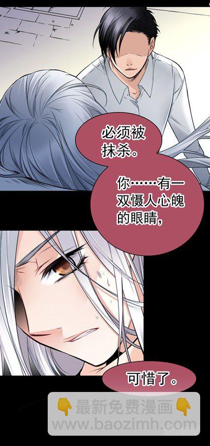 魔女物语漫画,预告001图