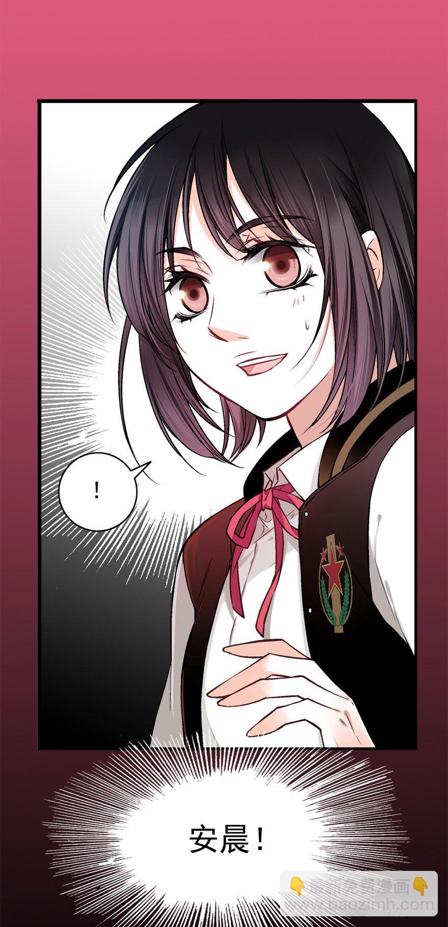 魔女物语漫画,白起的疑问1图