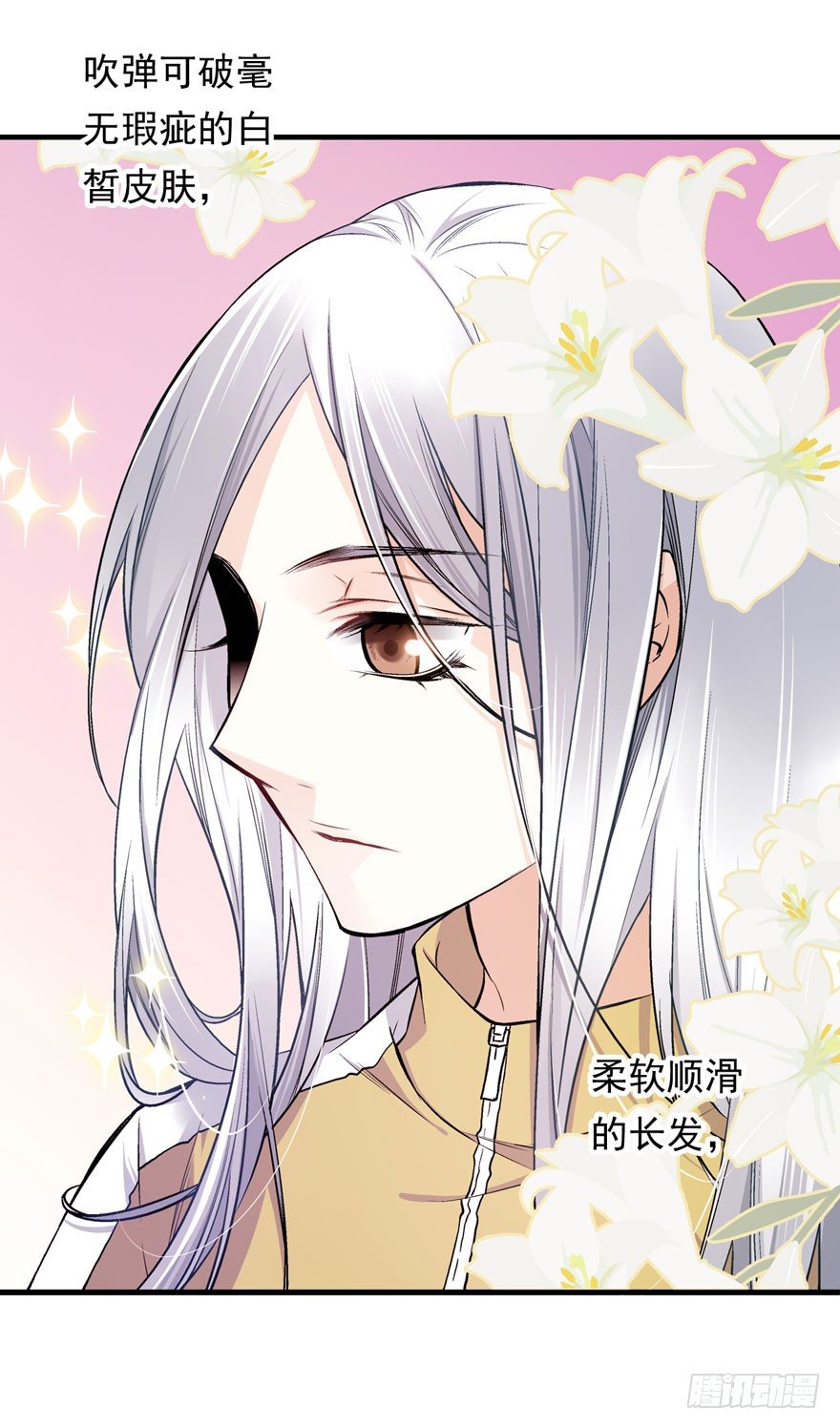 魔女物语漫画,魔女安琪（下）1图