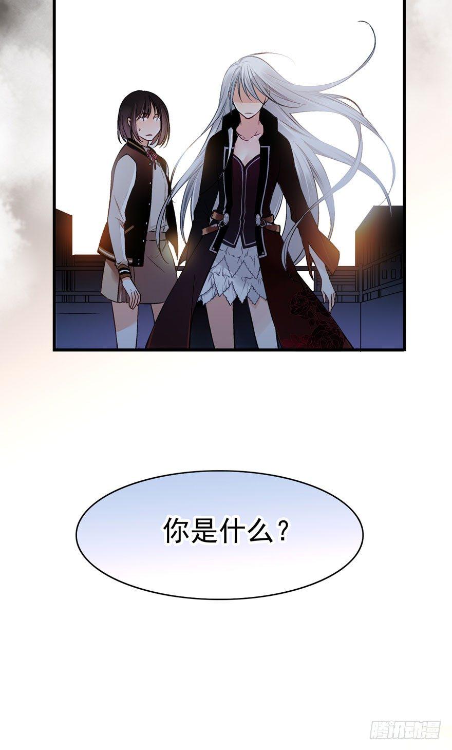 魔女物语漫画,你是什么？1图