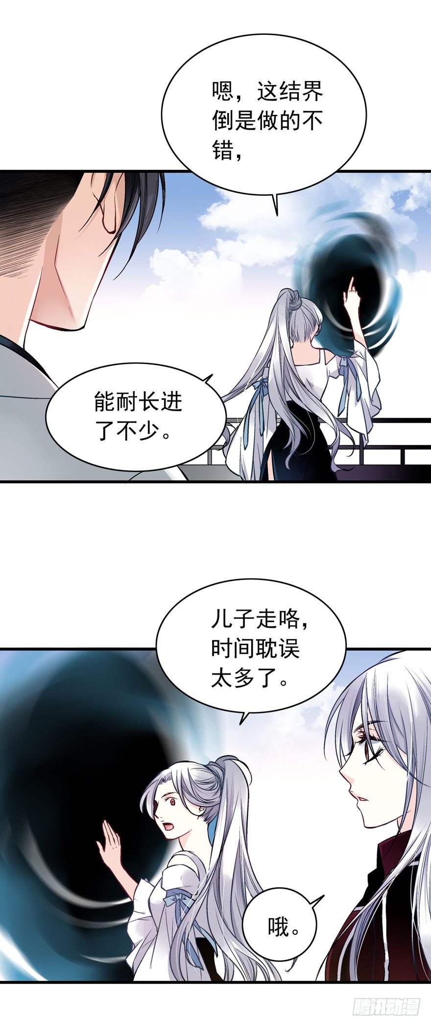 魔女物语漫画,魔女安琪（中）1图