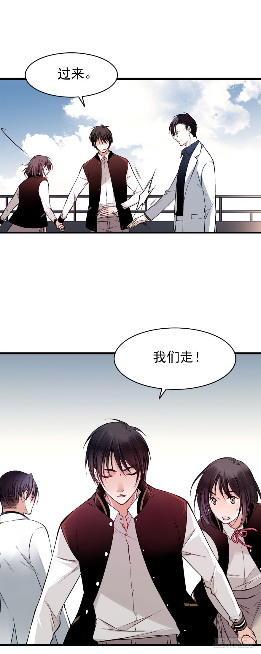 魔女物语漫画,白起的疑问2图