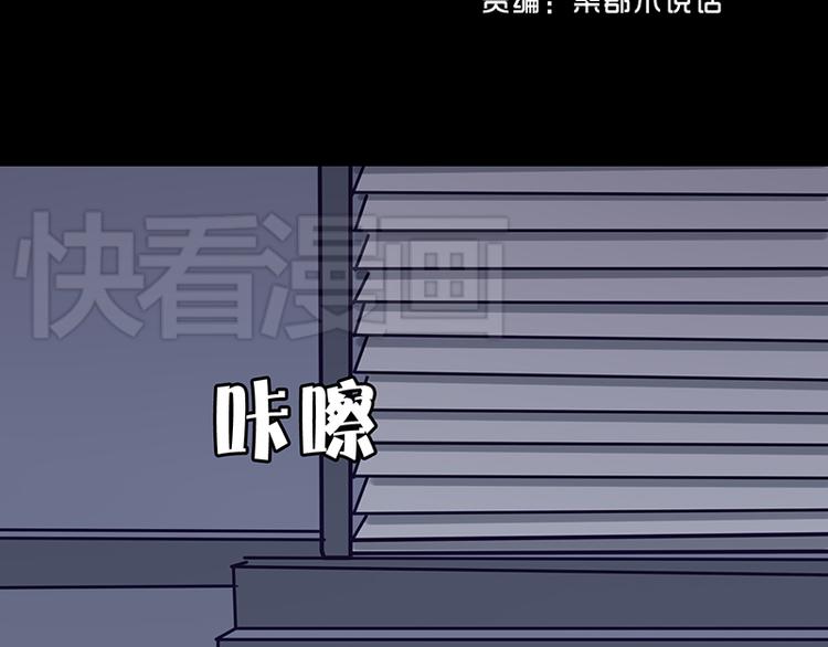 强吻高甜剧漫画,第7话 小混混也有春天2图