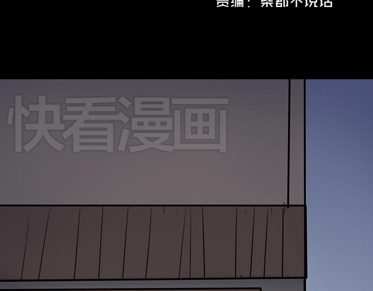 强吻经典漫画,第6话 你可要养我啊2图