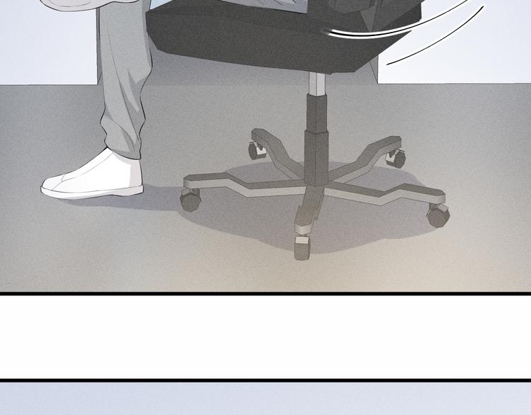 Never gone漫画,第7话 被你喜欢会很幸福吧1图