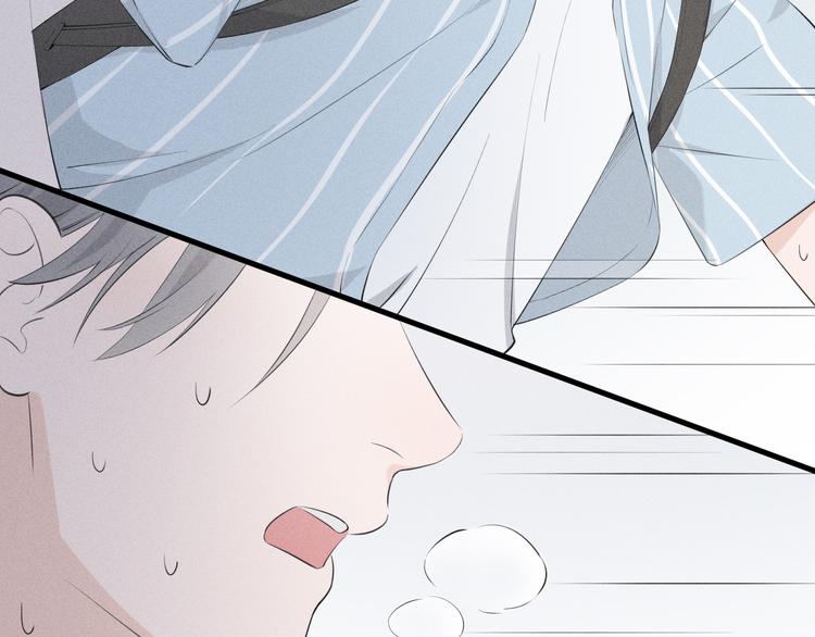 Never gone漫画,第7话 被你喜欢会很幸福吧2图