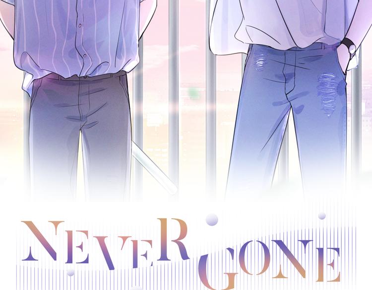 Never gone漫画,第3话 不是一见如故2图