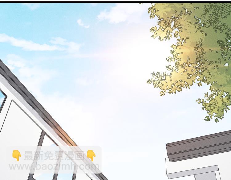 Never gone漫画,第4话 见家长好恐怖！2图