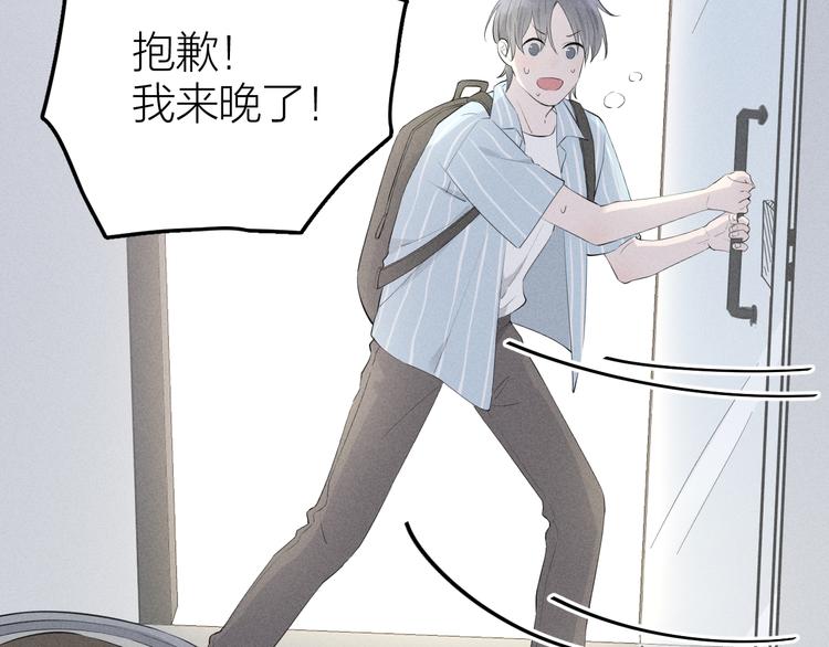 Never gone漫画,第7话 被你喜欢会很幸福吧2图