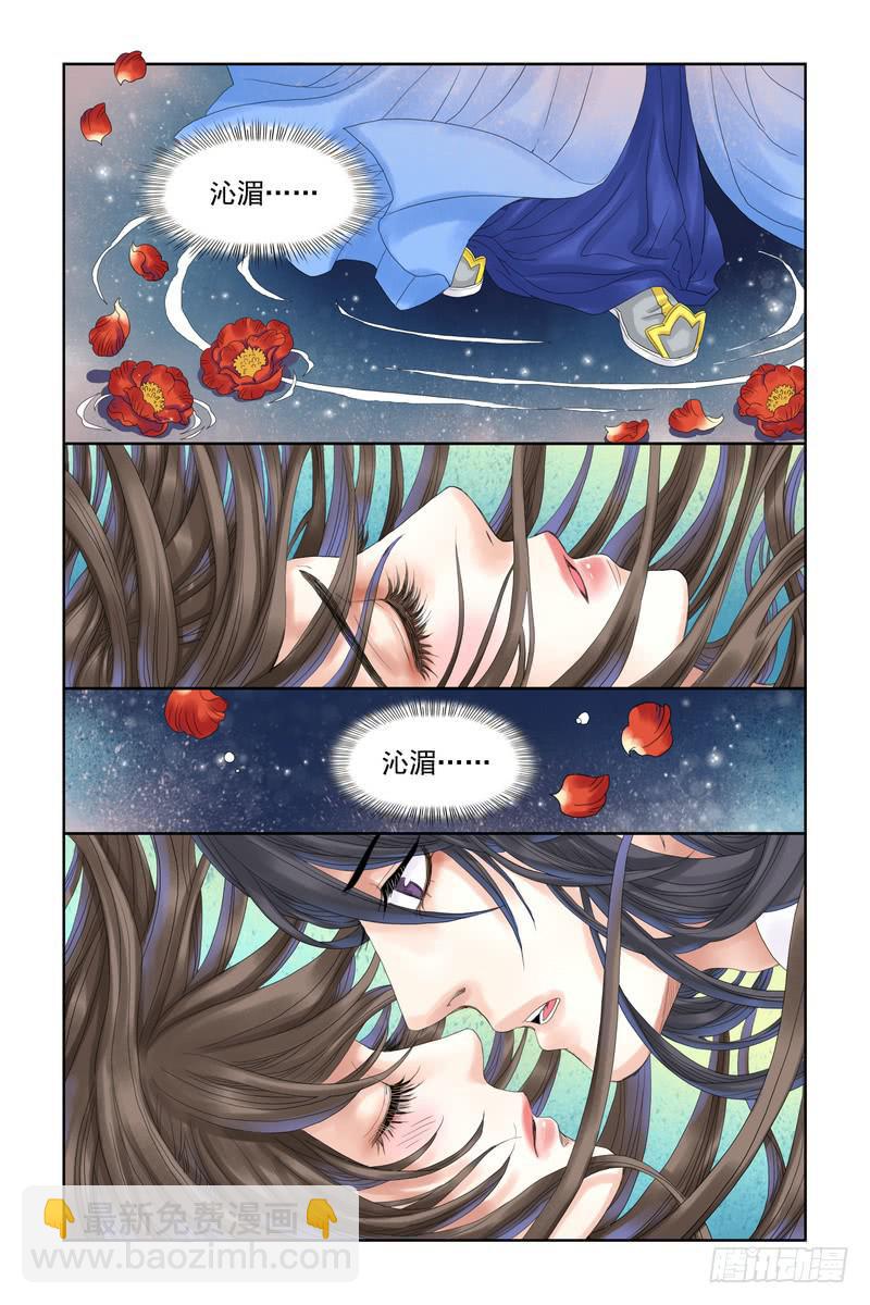 三生解说西瓜视频漫画,152图