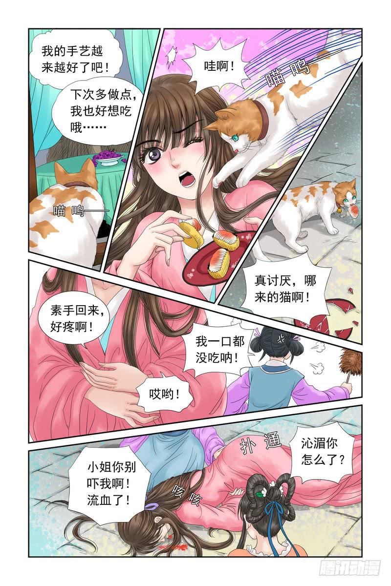 伞绳结编法大全图解漫画,111图