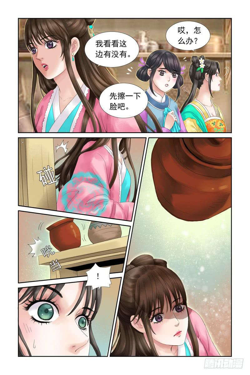 三生劫系列全部小说漫画,142图