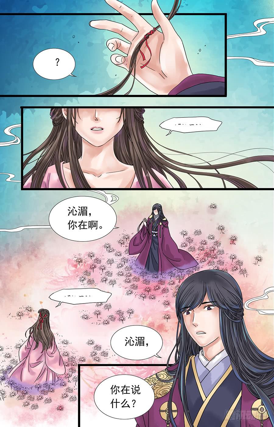 伞绳结编法大全图解漫画,552图