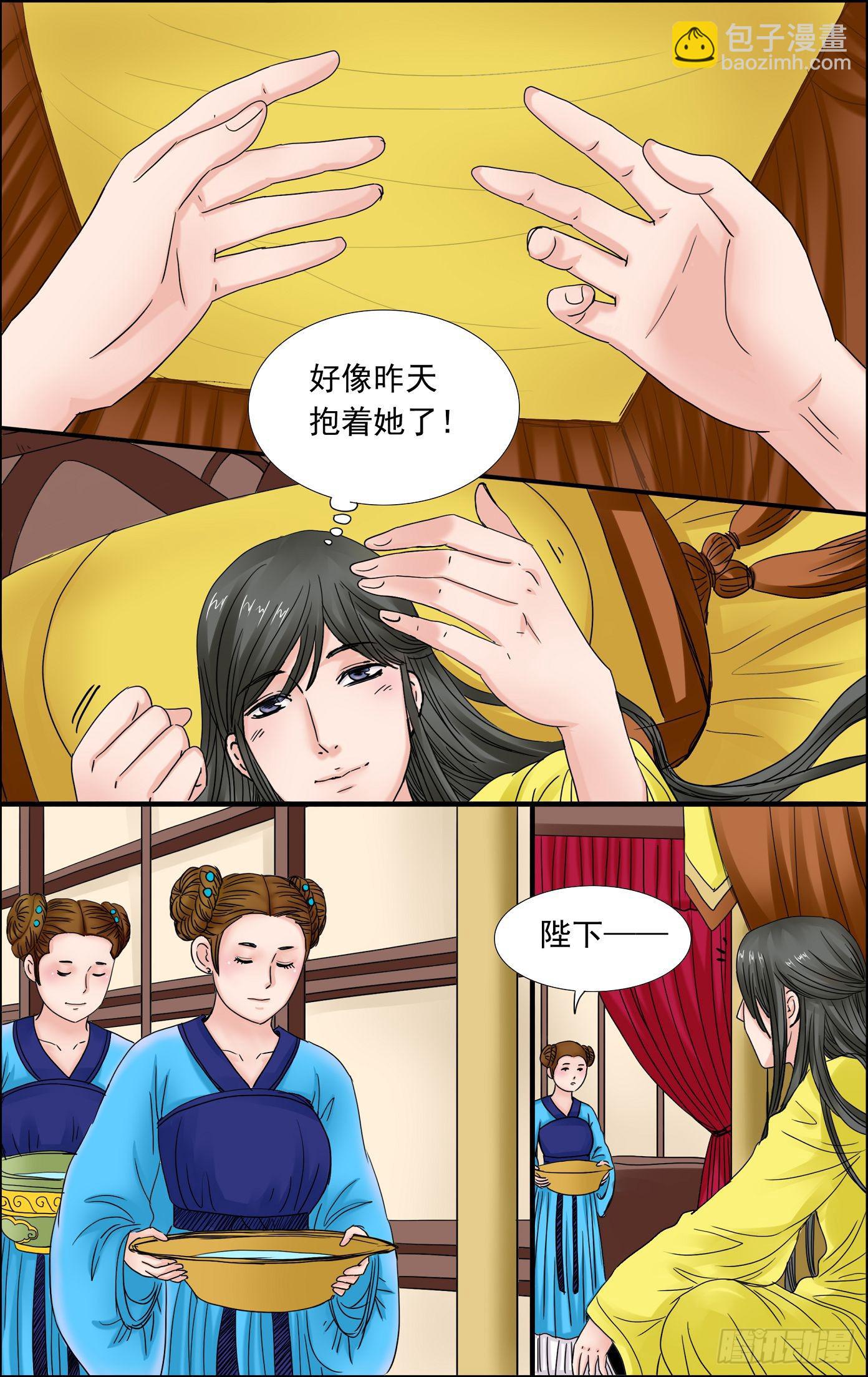 三生三世枕上书音频漫画,462图