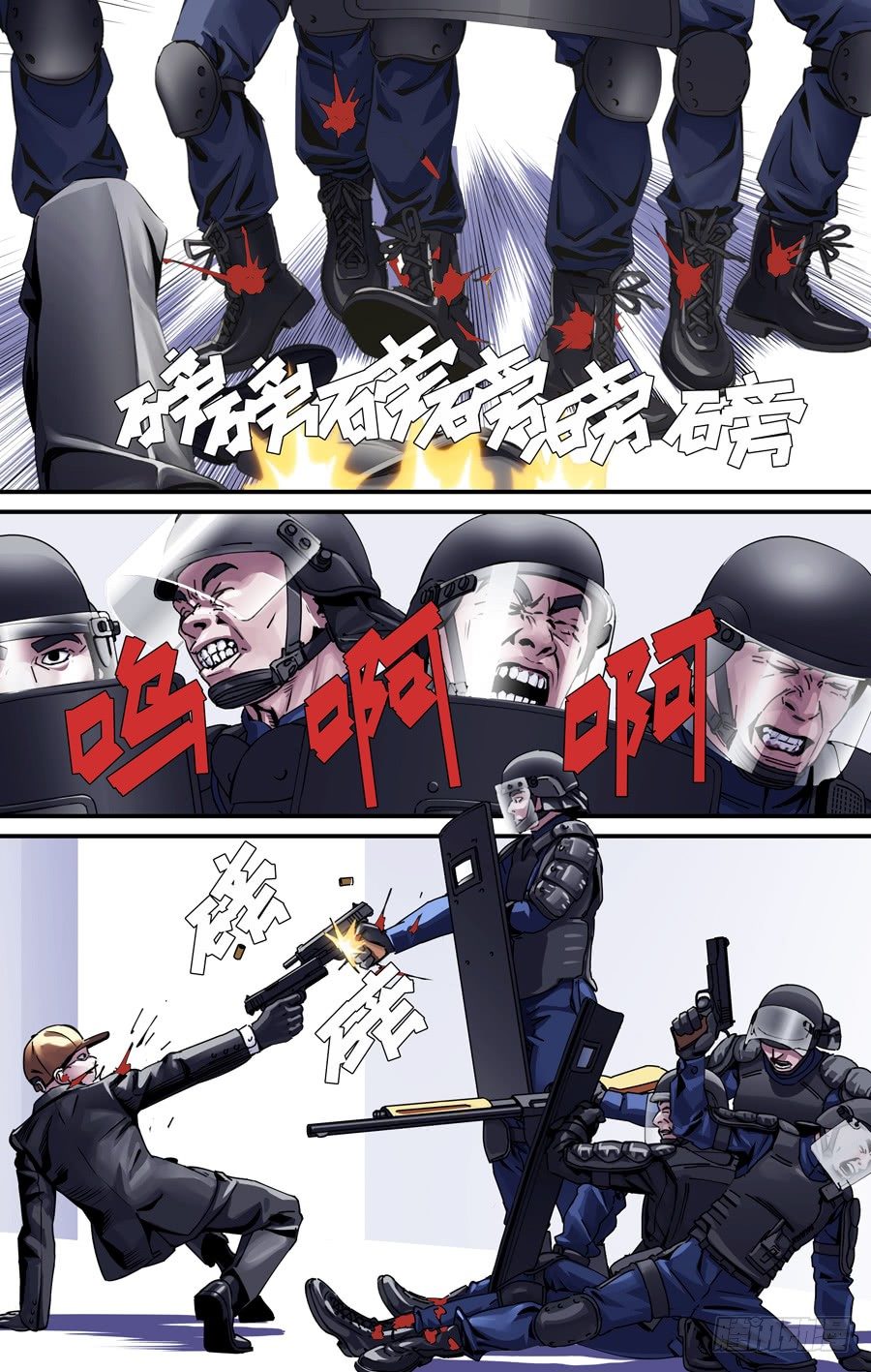 黄金仆漫画,开枪1图