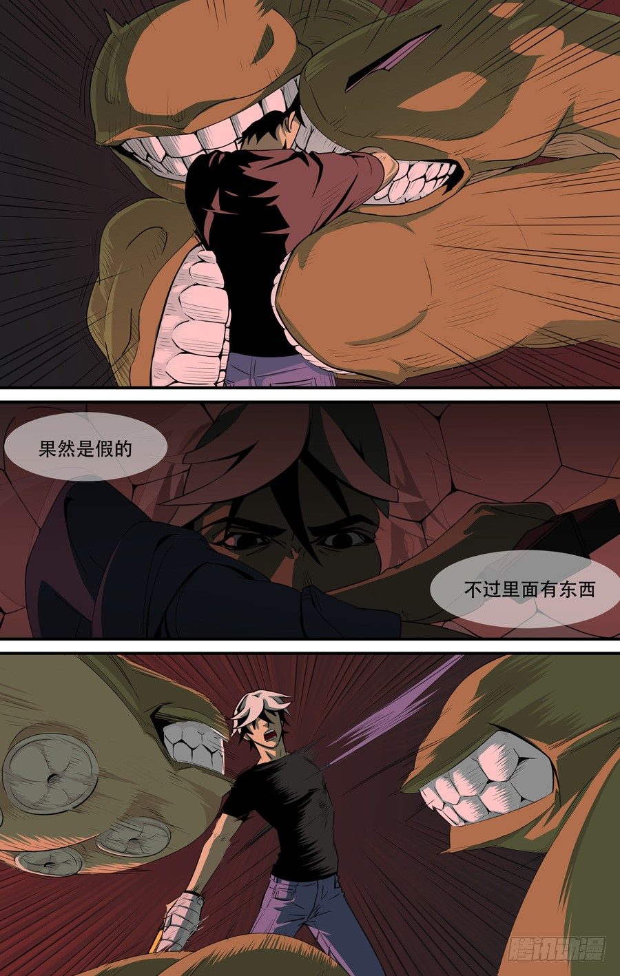 黄金比例身材漫画,鬼屋（8)1图
