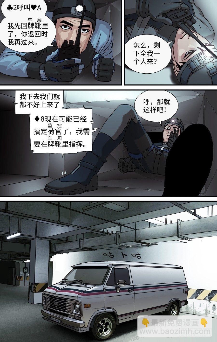 黄金时代全文免费阅读漫画,风管1图