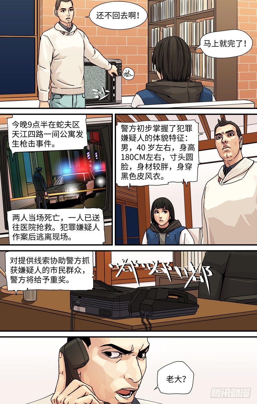 黄金价格下跌漫画,决定1图