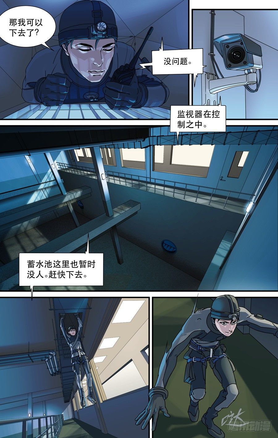 黄金时代全文免费阅读漫画,风管1图