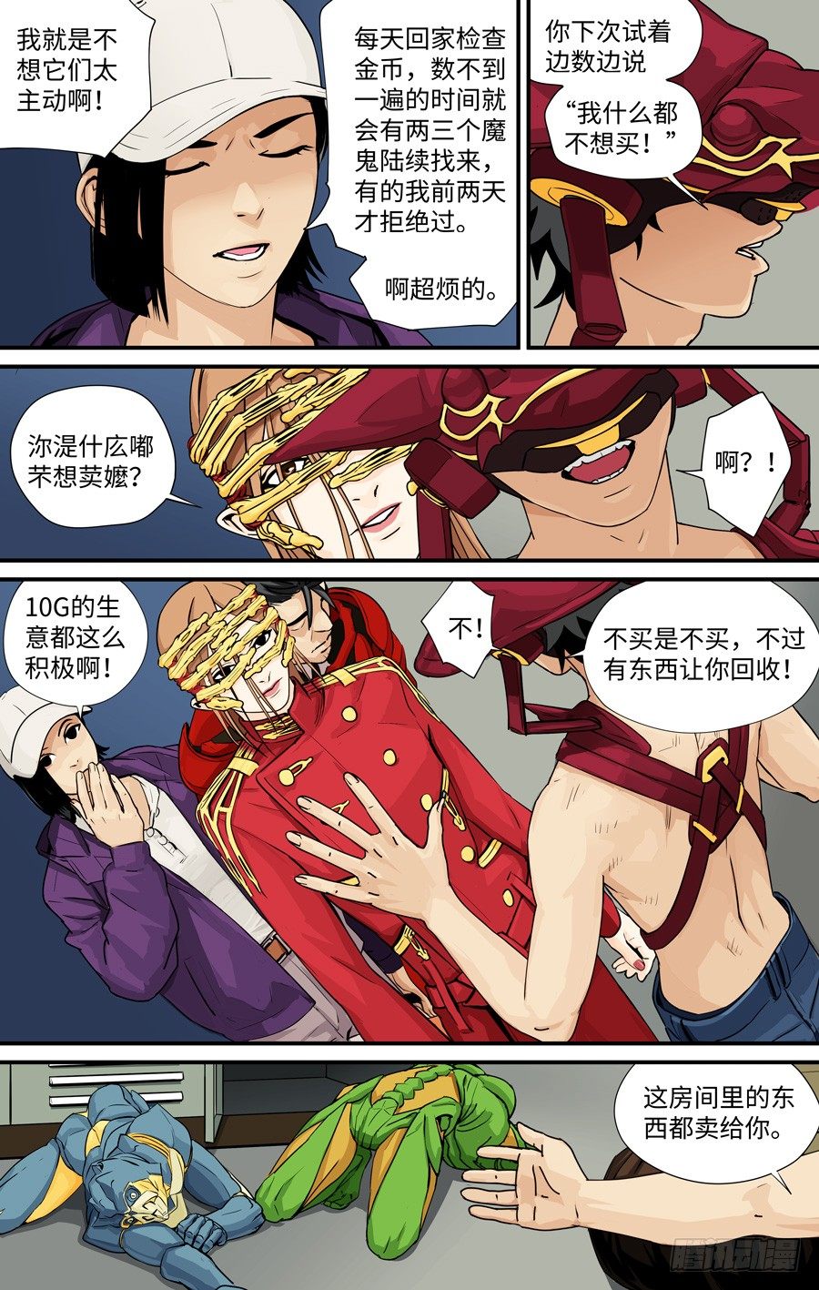 黄金今日国际大盘漫画,回收1图