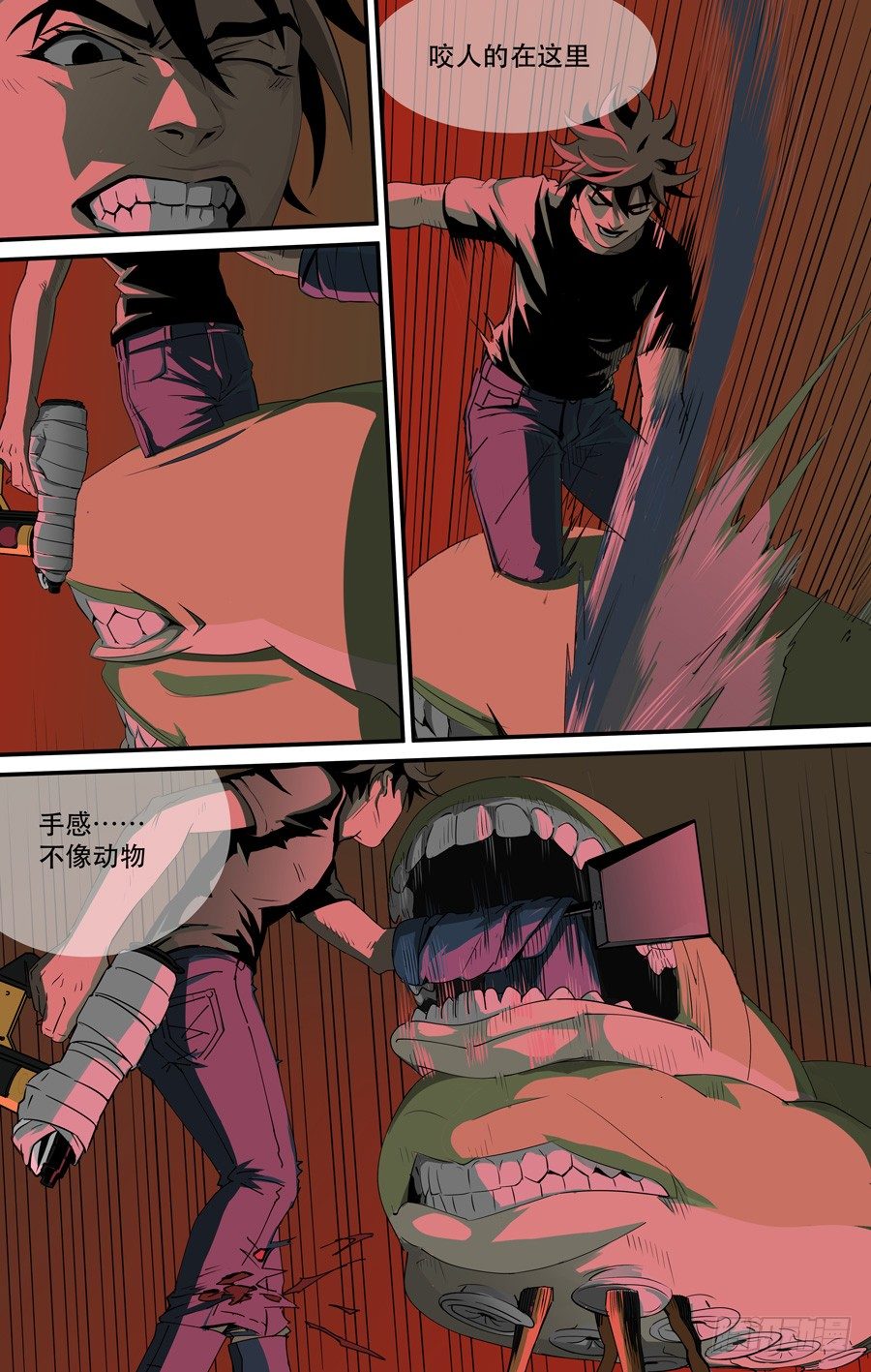 黄金比例身材漫画,鬼屋（8)2图