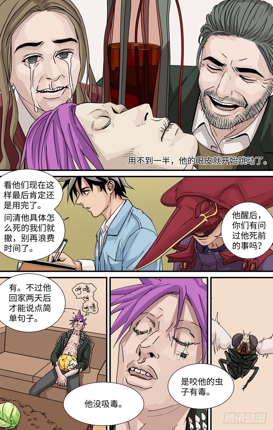 黄金弩小说漫画,复活2图