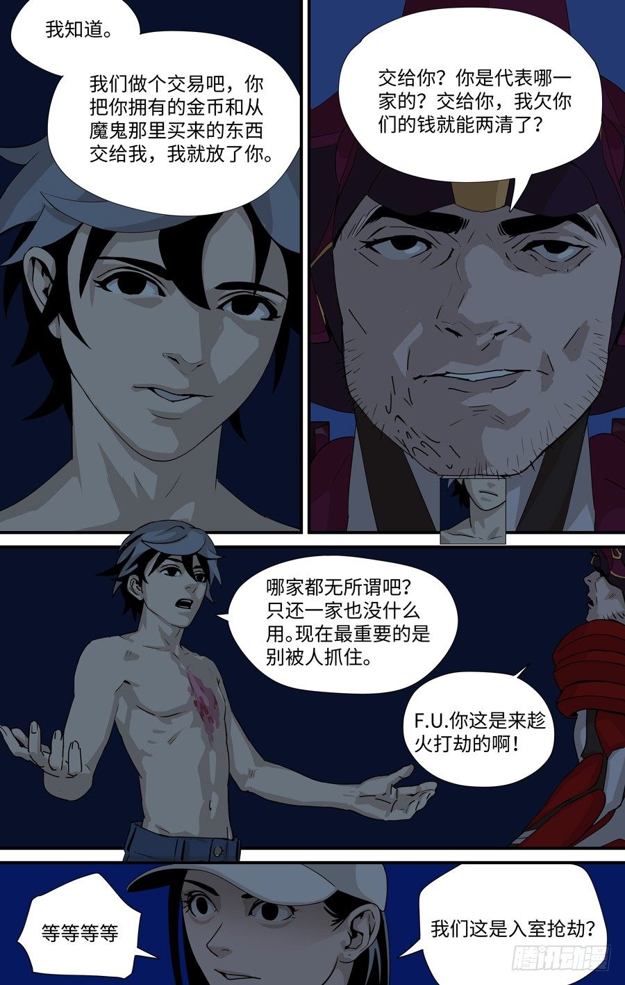 黄金比例身材漫画,静1图