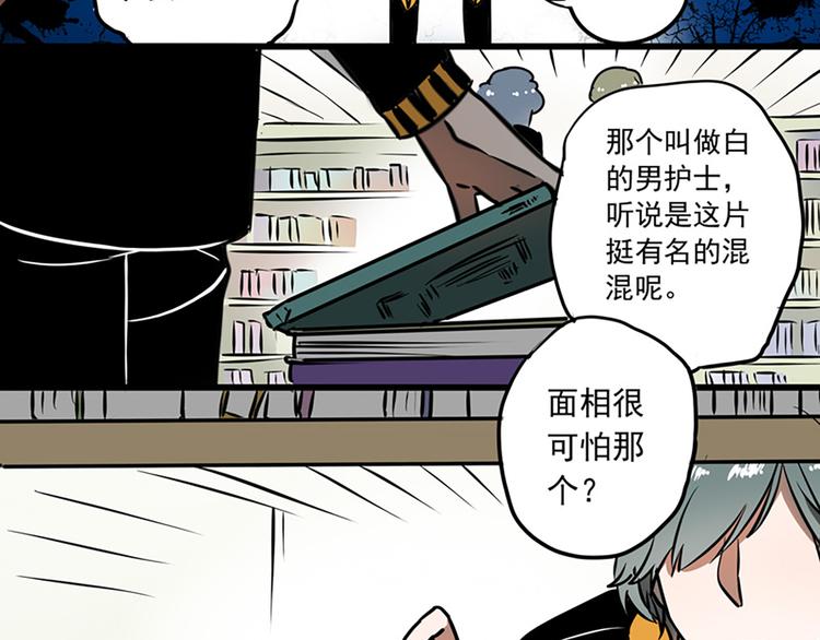 A PAGE一页之间漫画,第14话1图