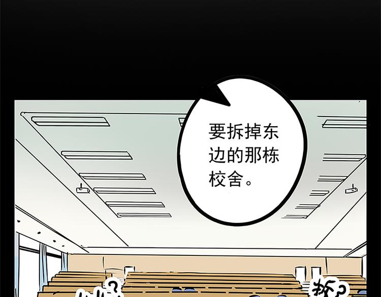 A PAGE一页之间漫画,第3话2图