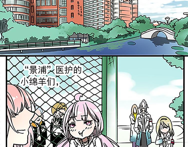 A PAGE一页之间漫画,第4话1图