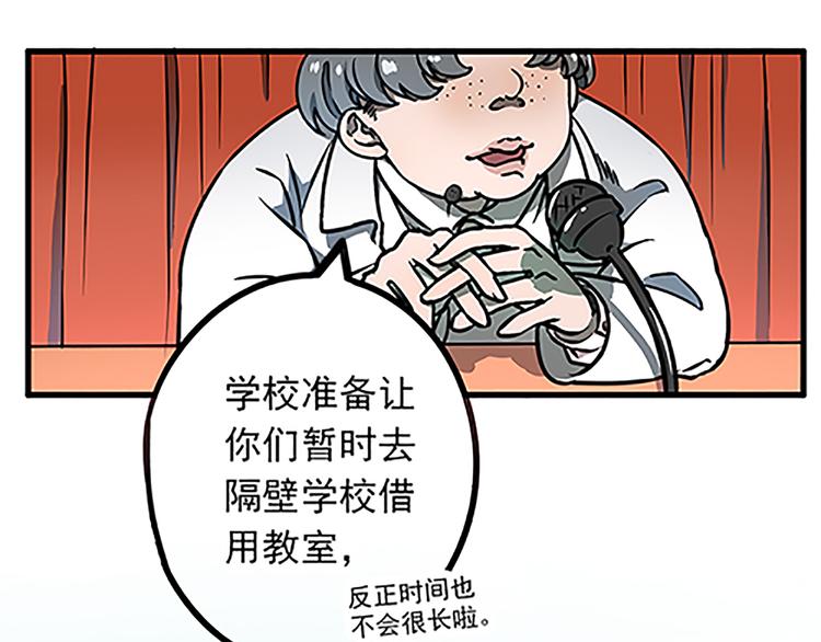 A PAGE一页之间漫画,第4话2图