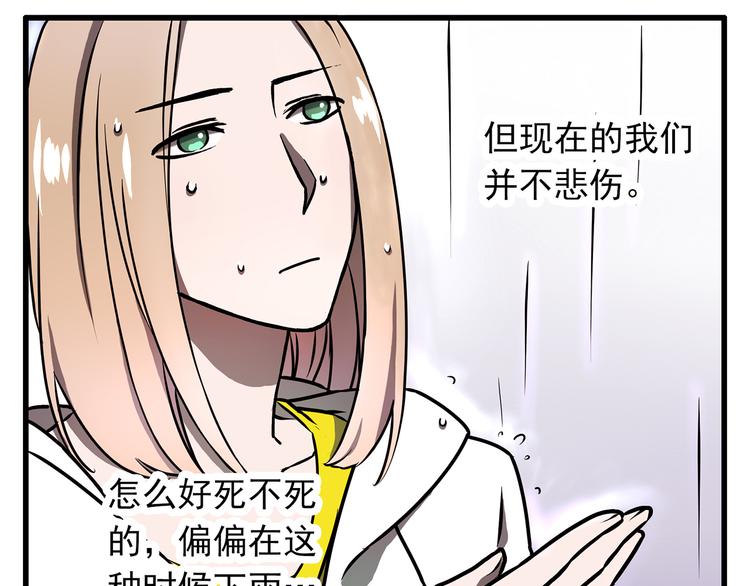 A PAGE一页之间漫画,第5话1图