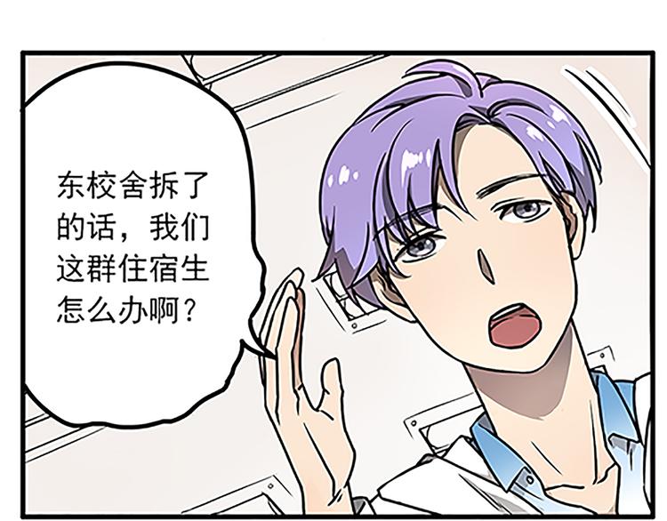 A PAGE一页之间漫画,第4话1图