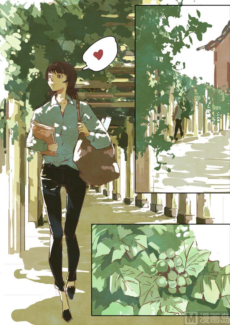 漫画公司有编制吗漫画,第1话2图