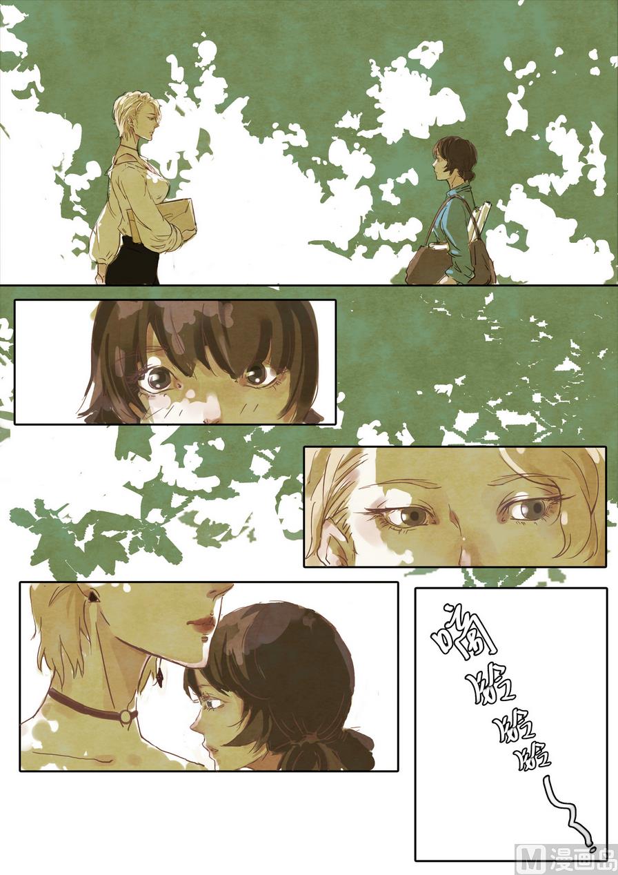 漫画公司有编制吗漫画,第1话2图