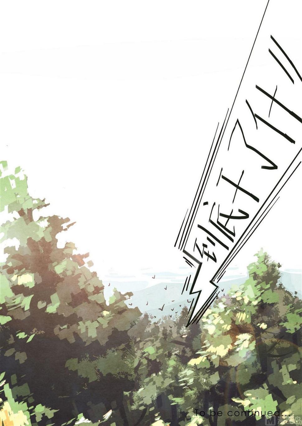漫画公司有编制吗漫画,第28话2图