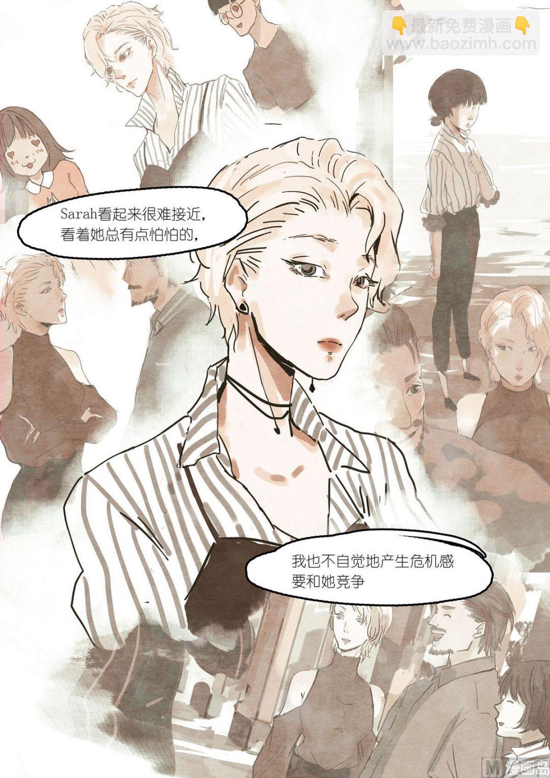 漫画公司有编制吗漫画,第24话2图
