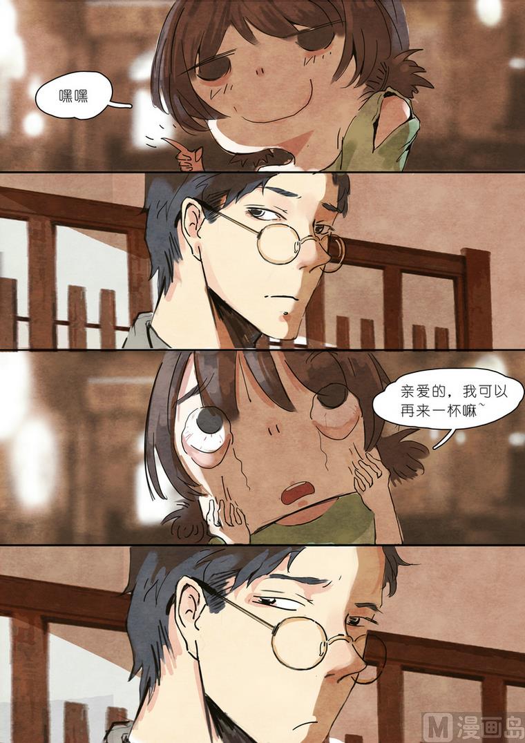 漫画公司有编制吗漫画,第5话1图