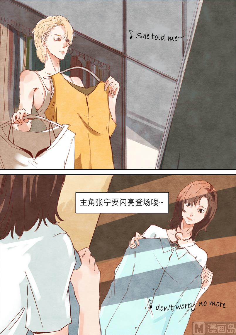 漫画公司有编制吗漫画,第1话1图