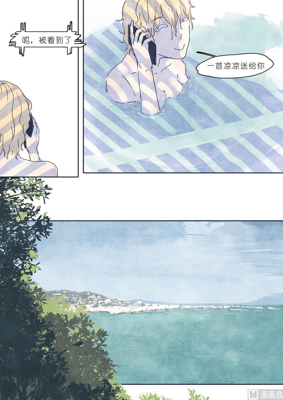 漫画公司如何经营漫画,第36话1图