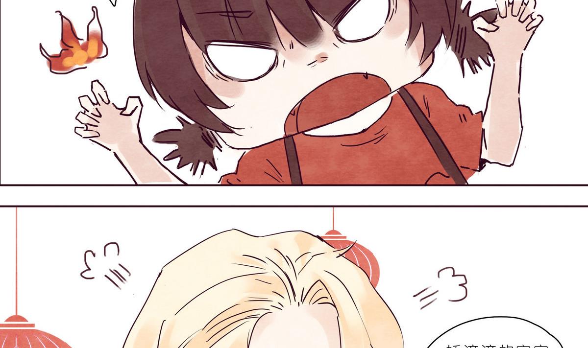 漫画公司有编制吗漫画,春节贺岁2 红包篇2图