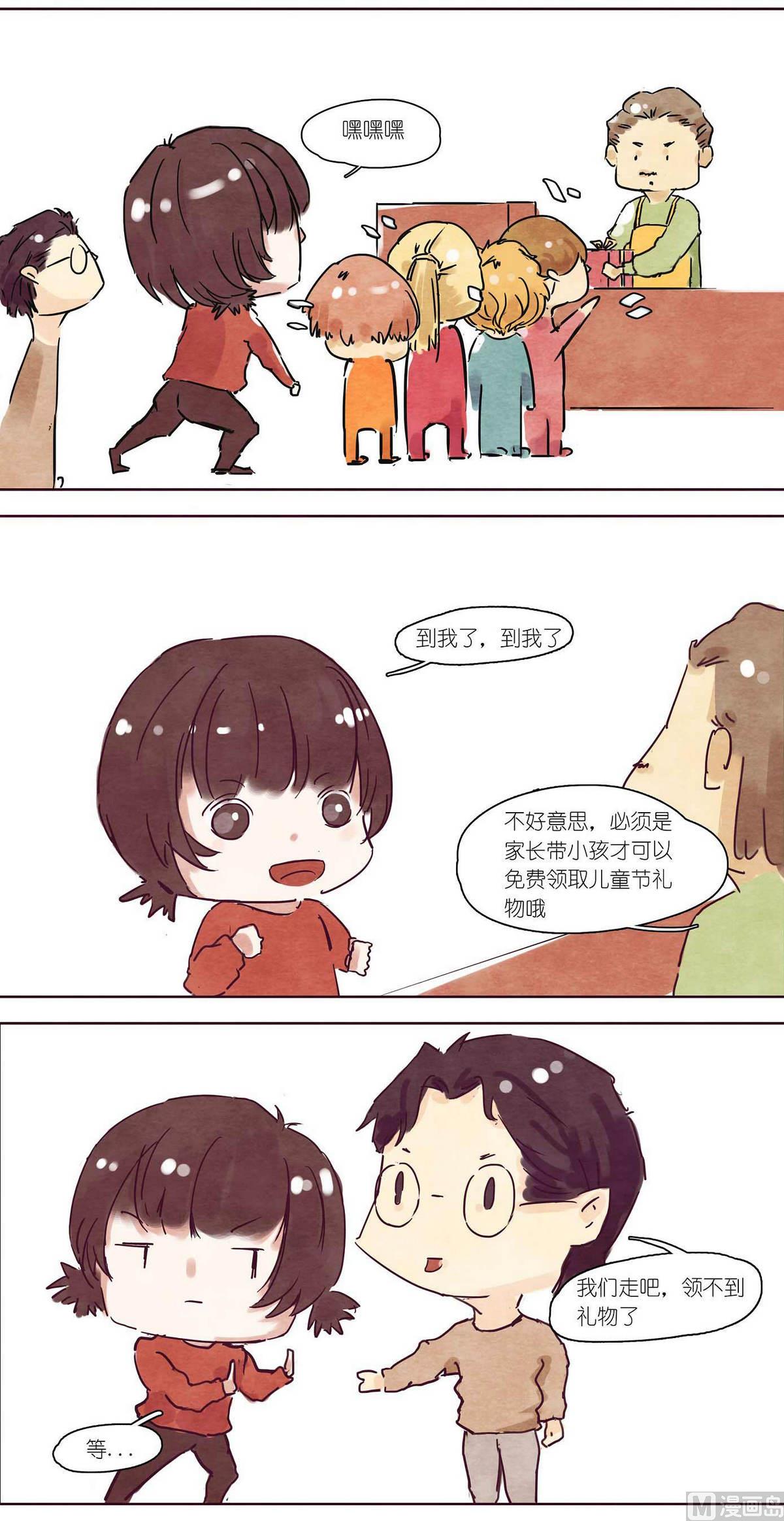 漫画公司挣钱吗漫画,六一特辑2图