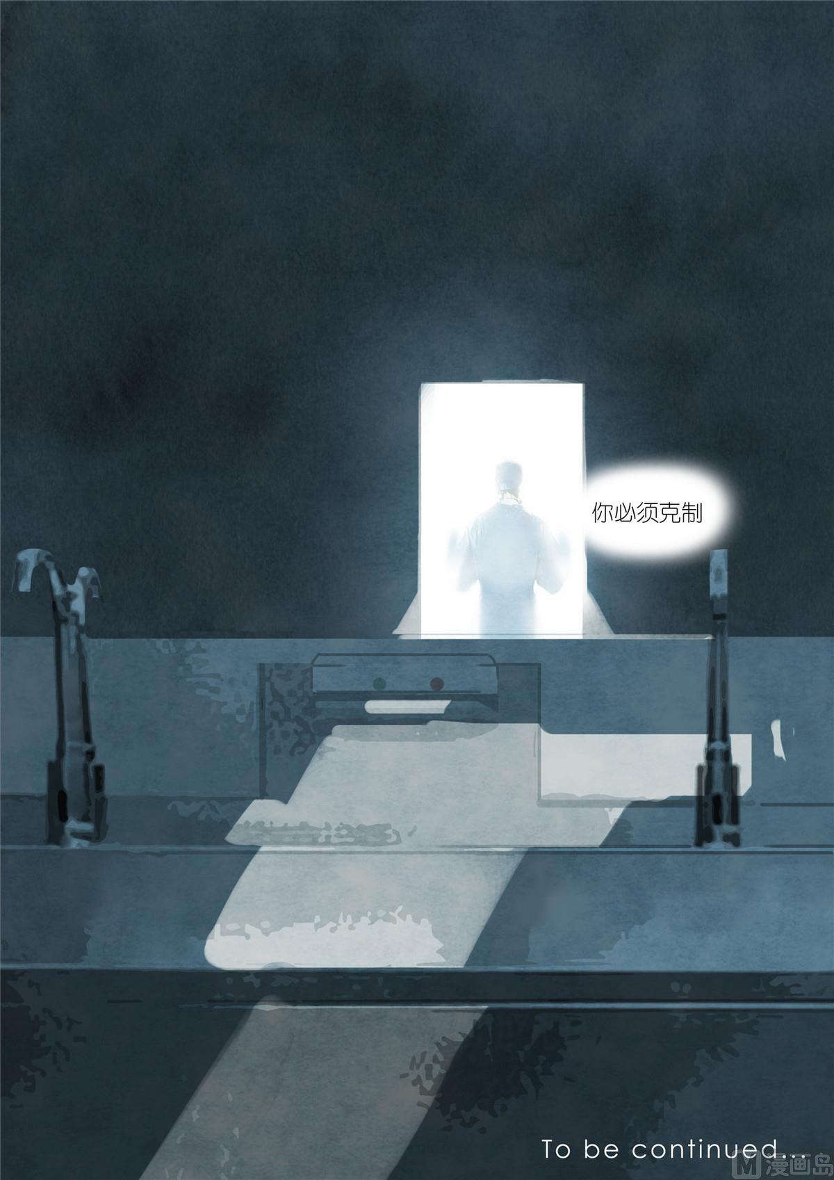 漫画公司有编制吗漫画,第34话2图