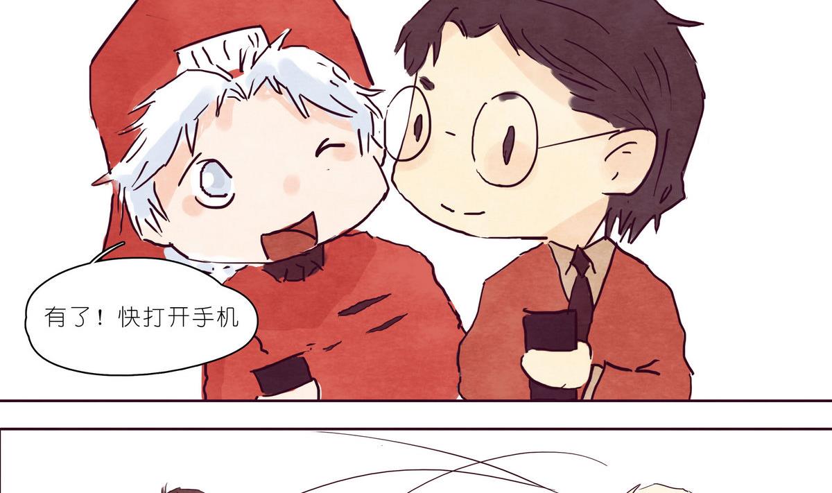 漫画公司有编制吗漫画,春节贺岁2 红包篇1图