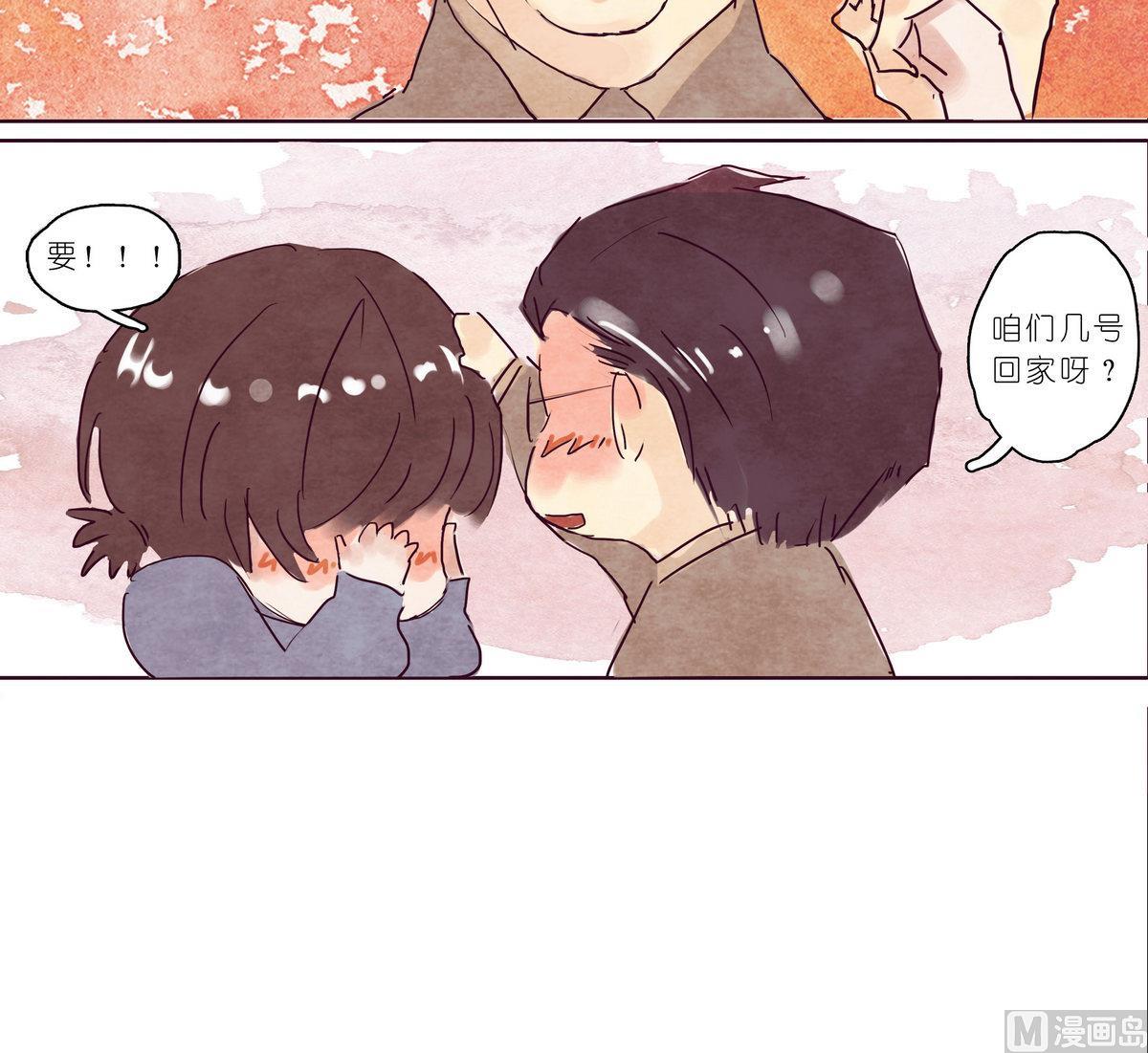 漫画公司有编制吗漫画,春节贺岁1 抢票篇2图
