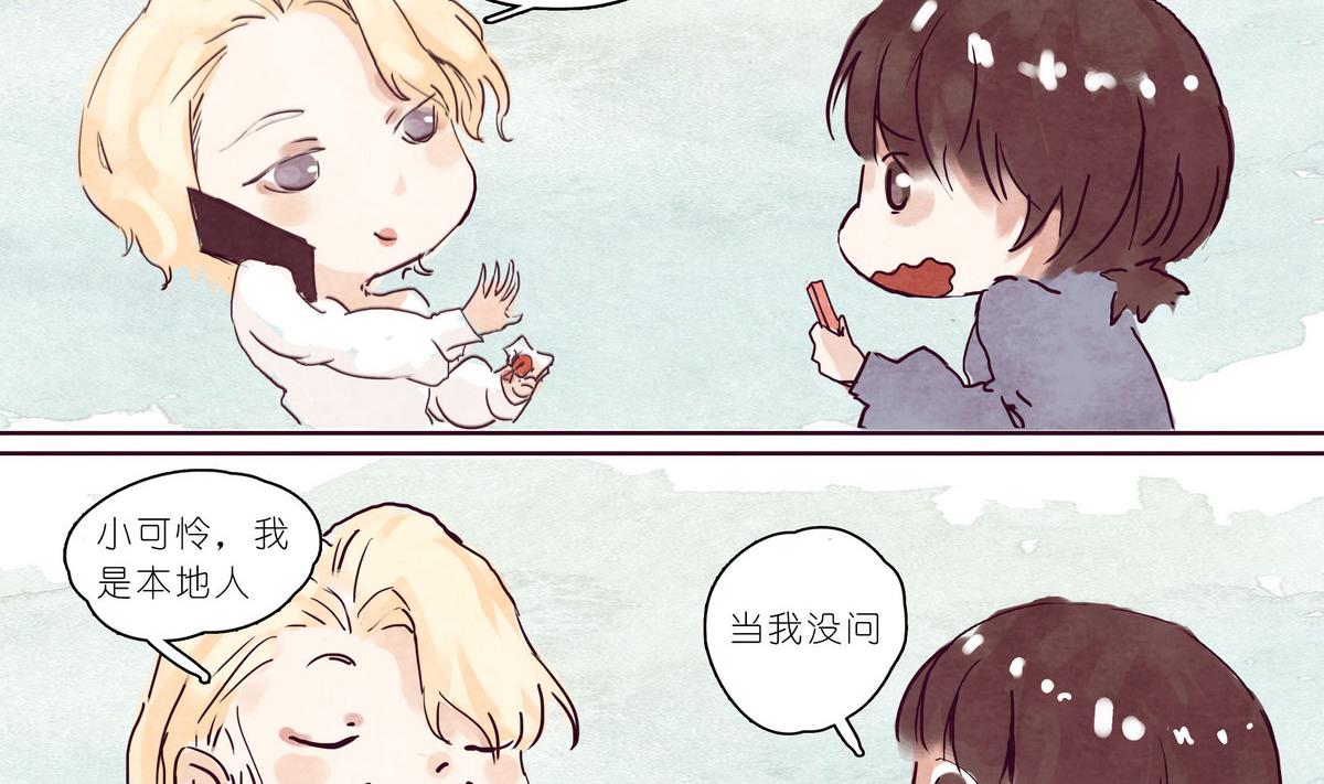 漫画公司有编制吗漫画,春节贺岁1 抢票篇1图