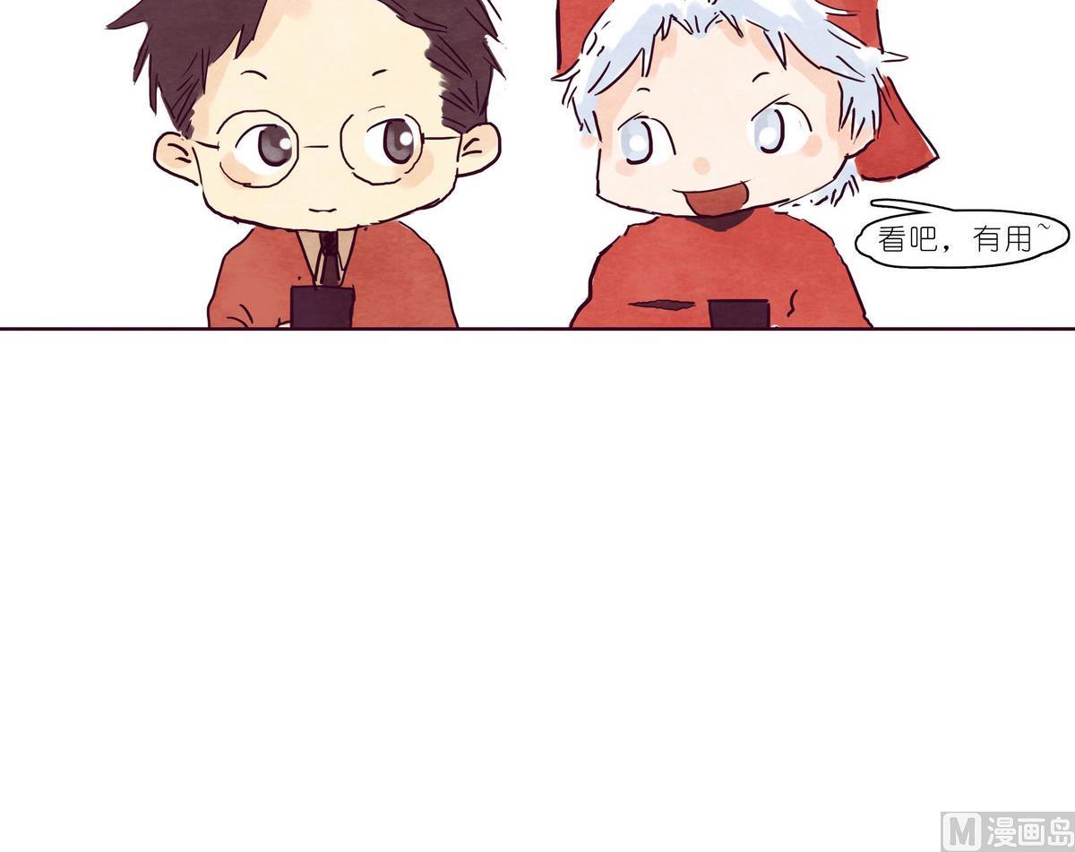 漫画公司有编制吗漫画,春节贺岁2 红包篇1图